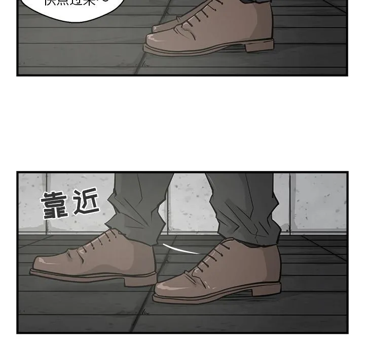 第4话 第79页