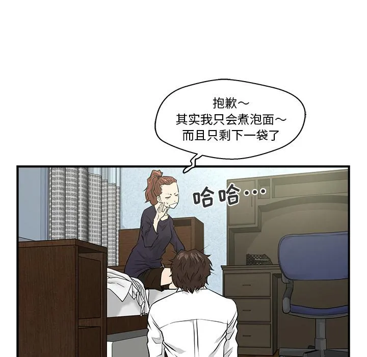 第4话 第82页