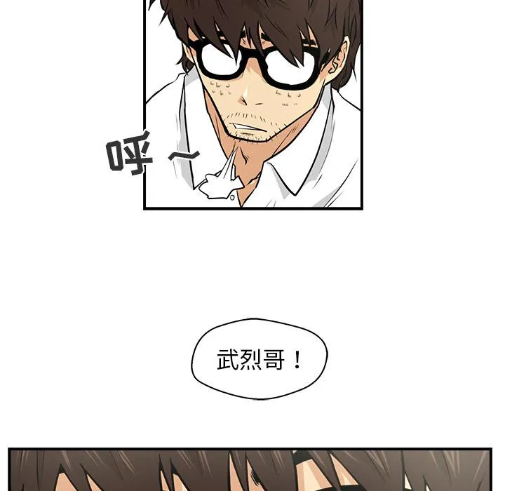 第4话 第86页