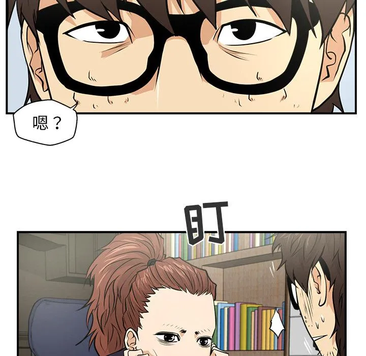 第4话 第87页
