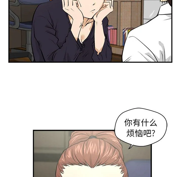 第4话 第88页