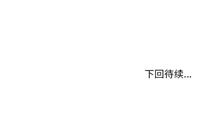 第4话 第90页