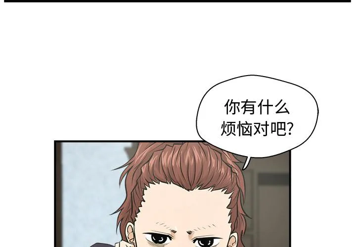 第5话 第4页