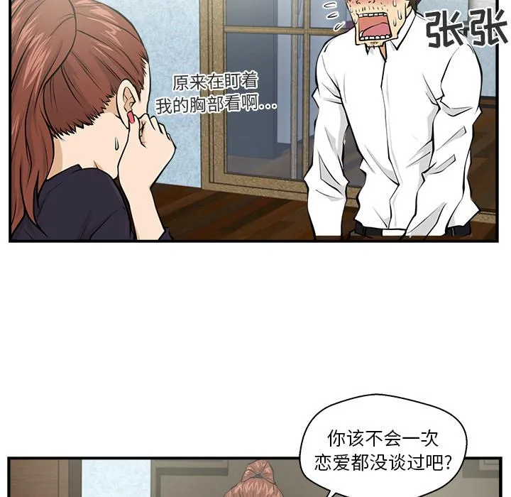 第5话 第8页