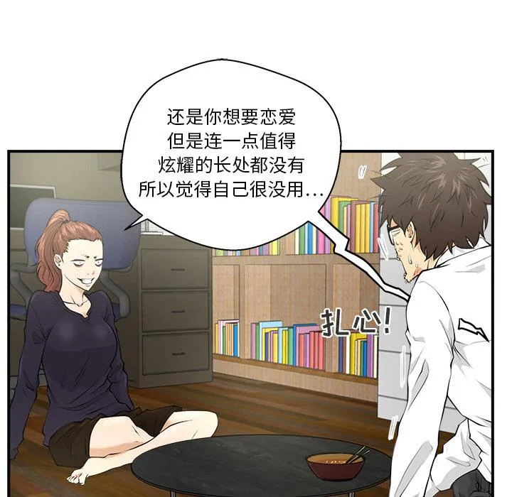 第5话 第10页