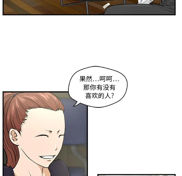 第5话 第11页
