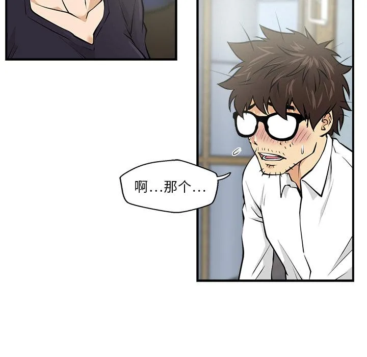 第5话 第12页
