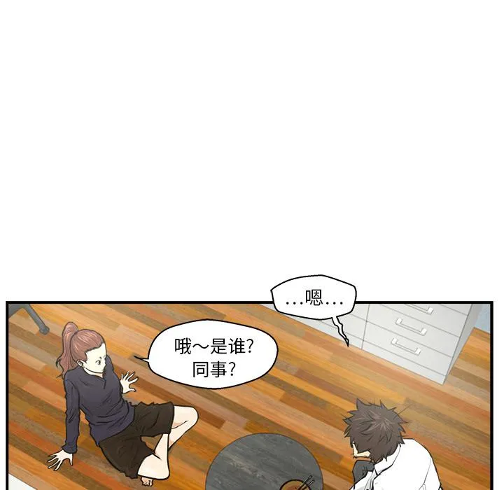 第5话 第13页