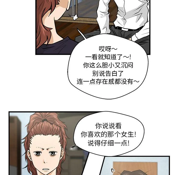 第5话 第15页