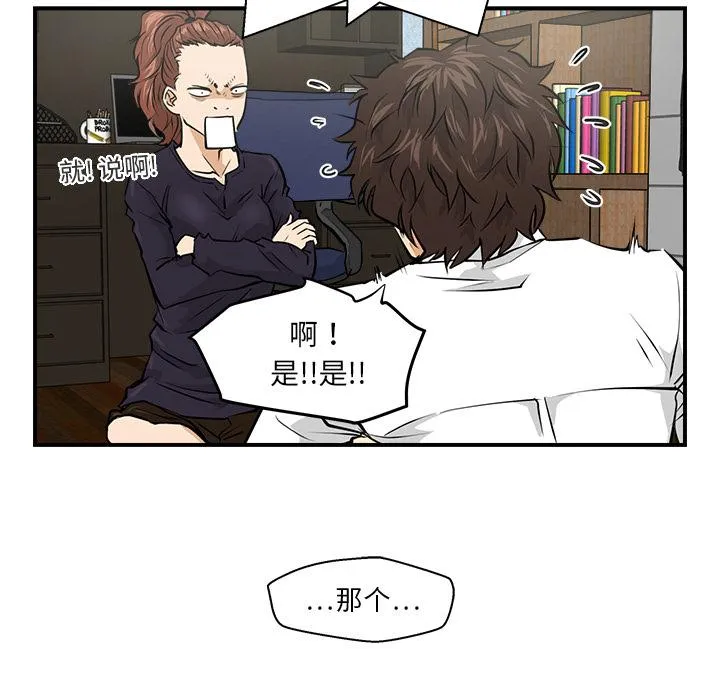 第5话 第17页