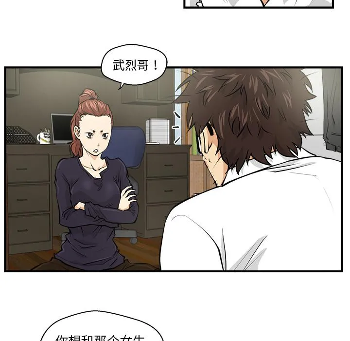 第5话 第22页