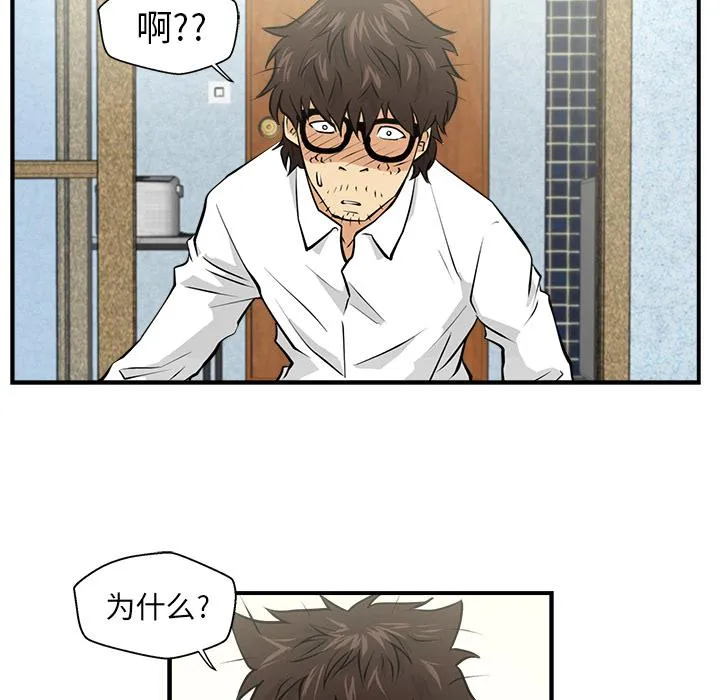 第5话 第24页