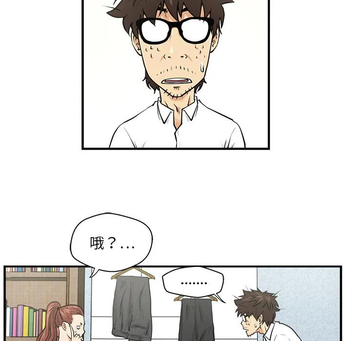 第5话 第25页