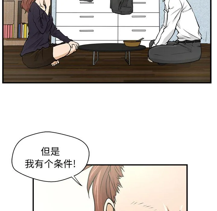 第5话 第26页