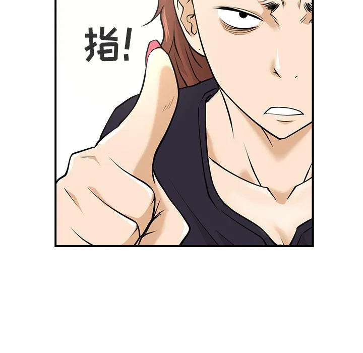 第5话 第27页