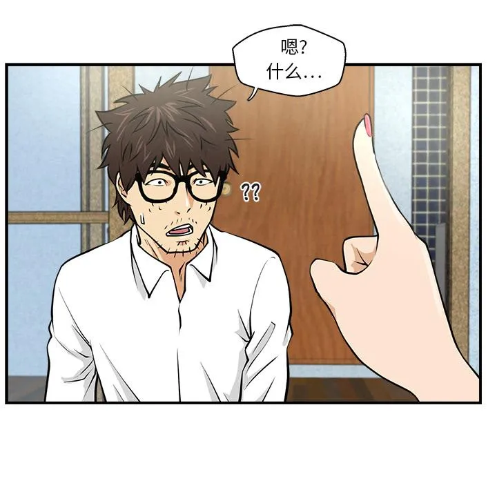 第5话 第28页