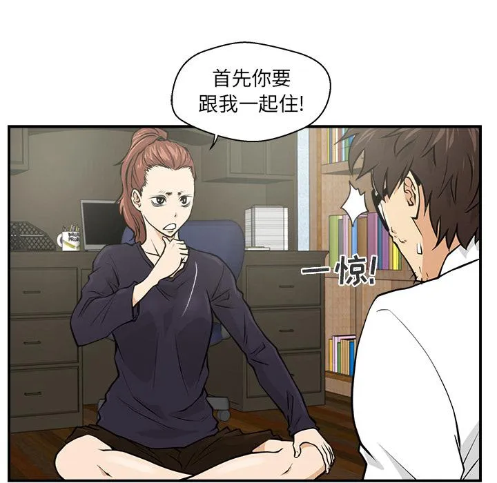 第5话 第29页