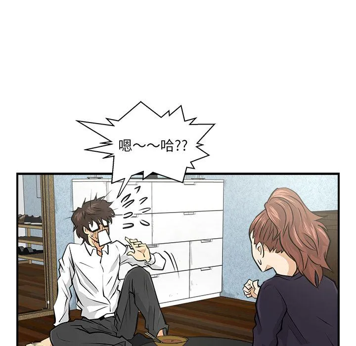 第5话 第30页