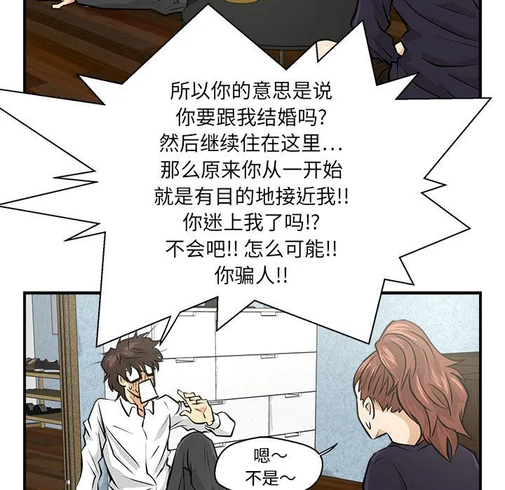 第5话 第31页