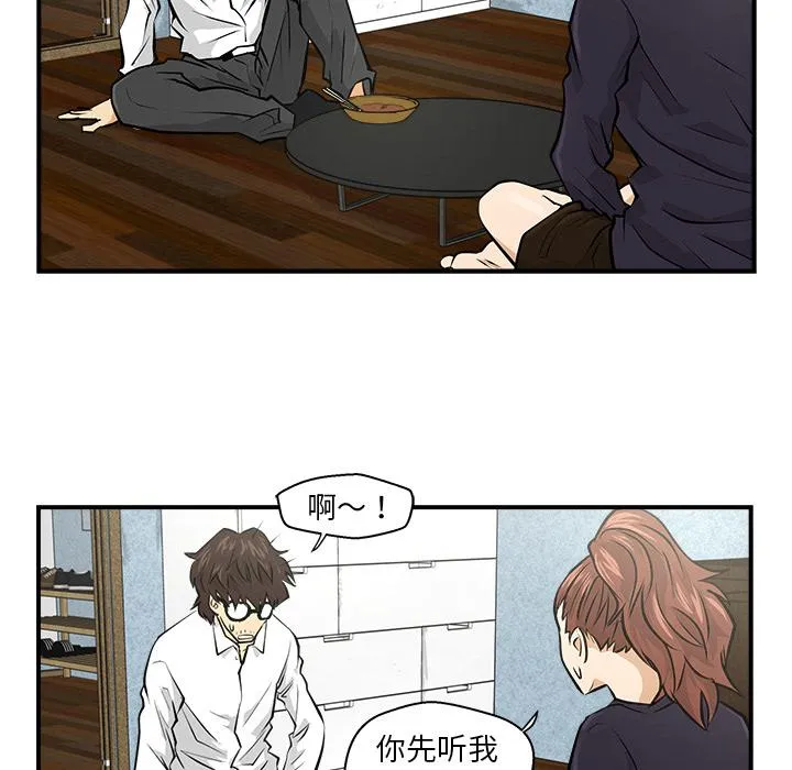 第5话 第33页