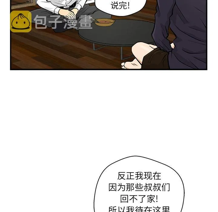 第5话 第34页