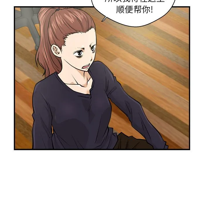 第5话 第35页