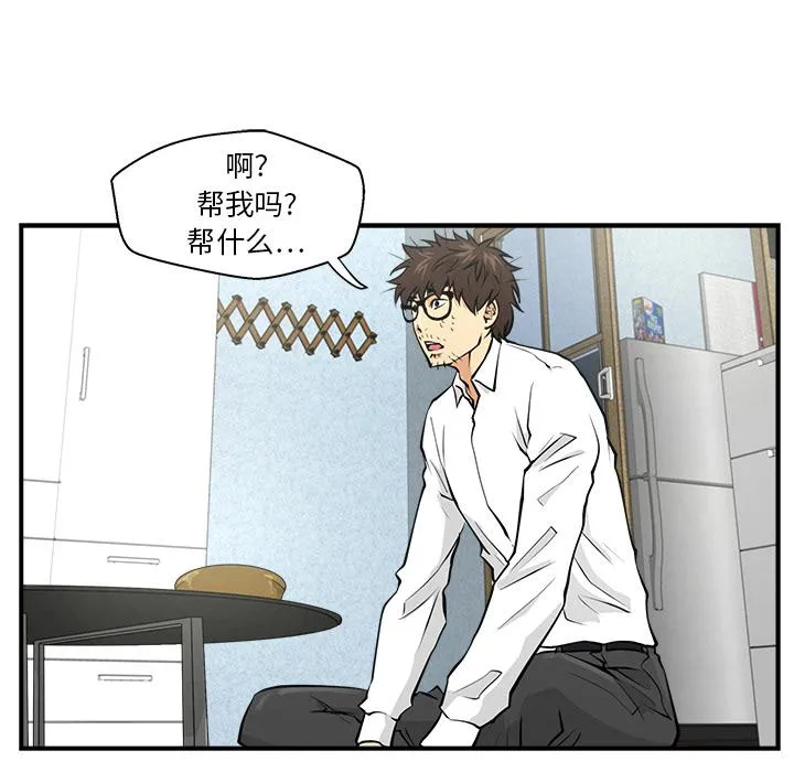 第5话 第36页