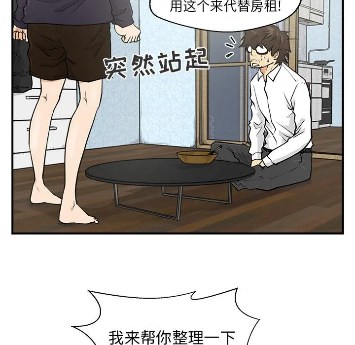第5话 第39页