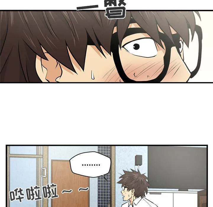 第5话 第46页