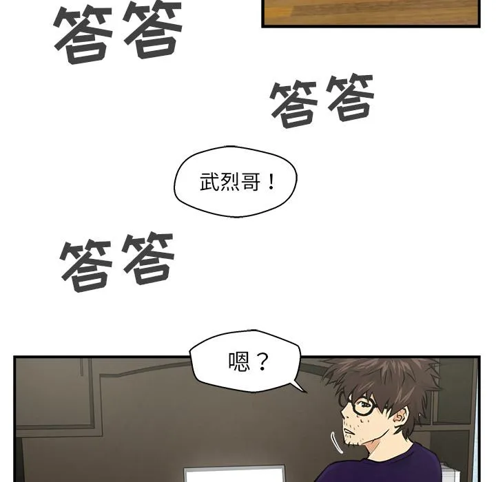 第5话 第51页
