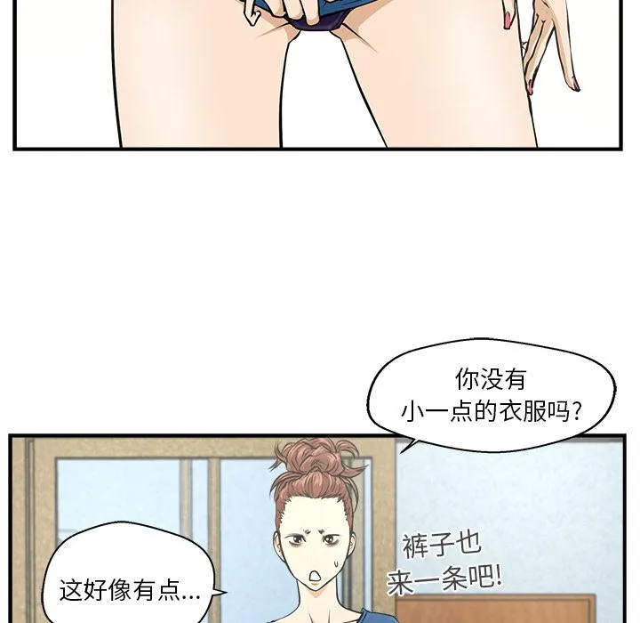 第5话 第53页