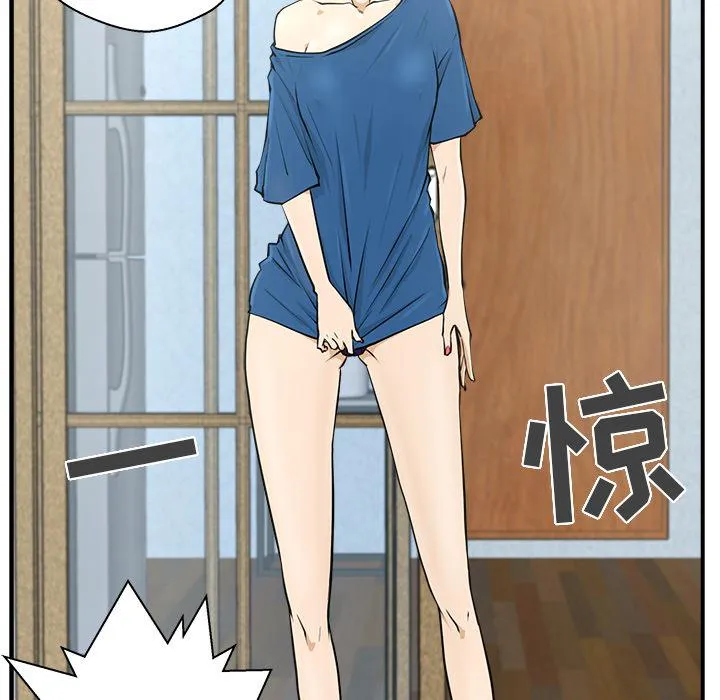 第5话 第54页