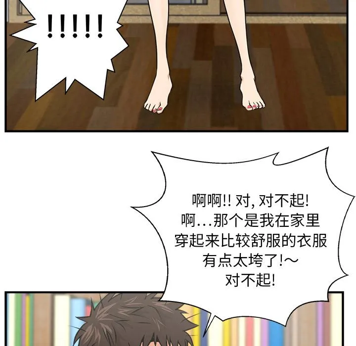 第5话 第55页