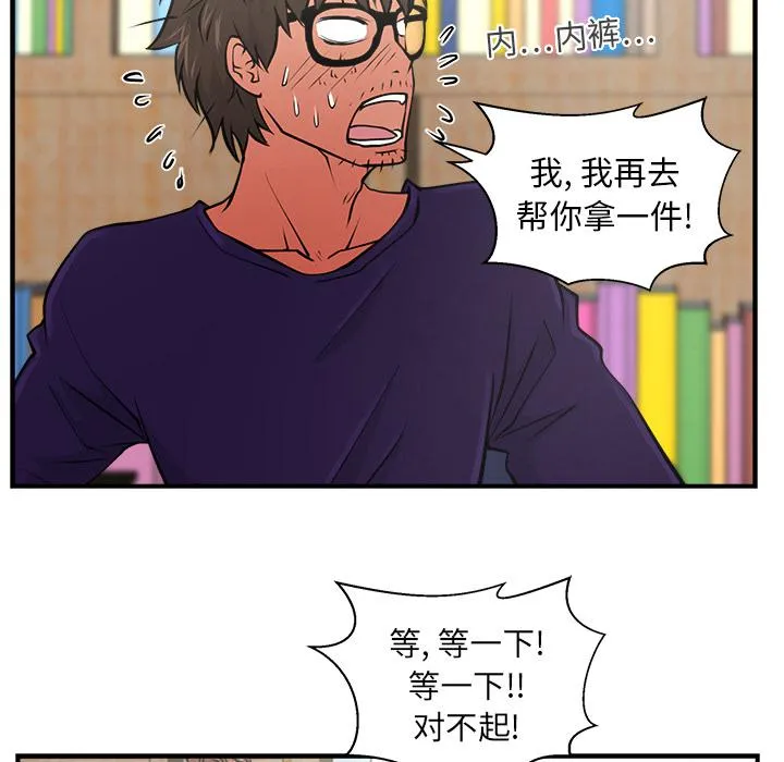 第5话 第56页
