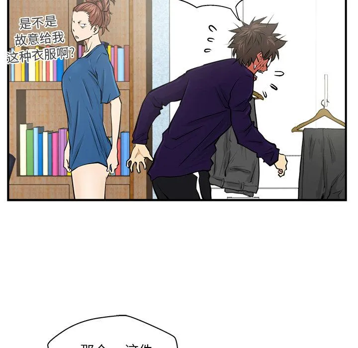 第5话 第57页