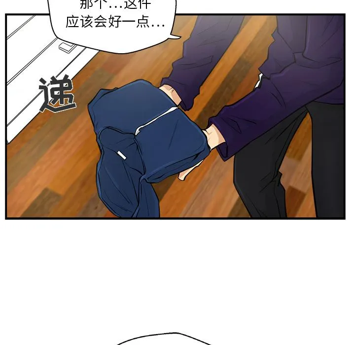 第5话 第58页