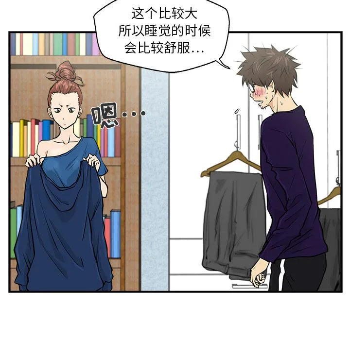第5话 第59页