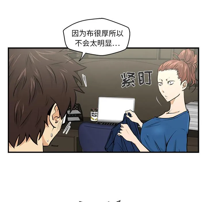 第5话 第60页