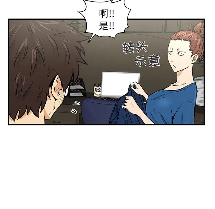 第5话 第61页