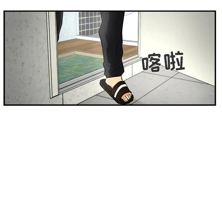 第5话 第62页