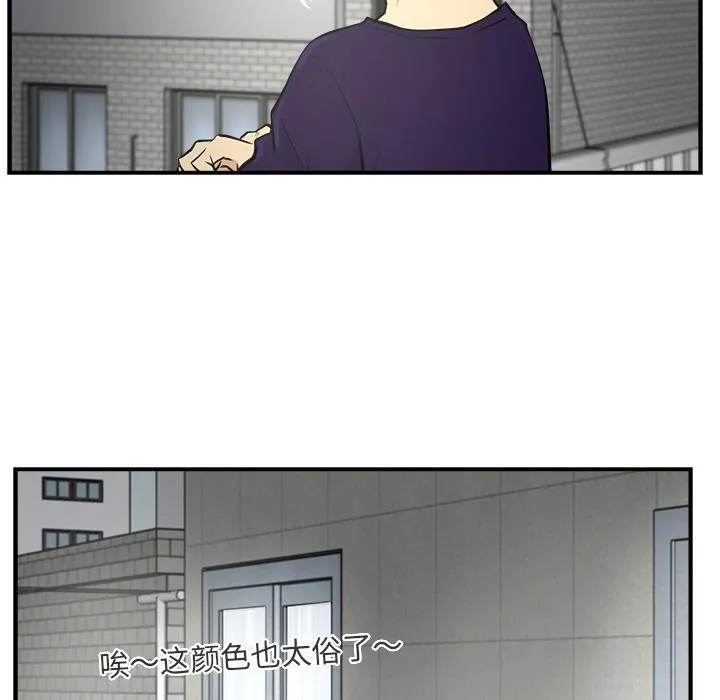 第5话 第65页