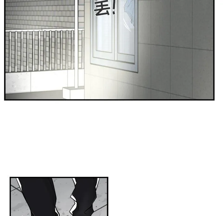 第5话 第67页