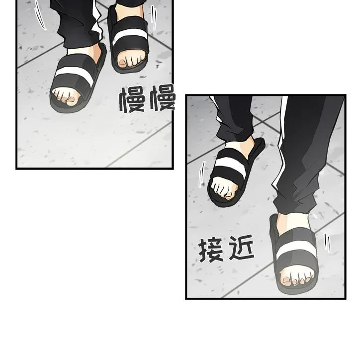 第5话 第68页