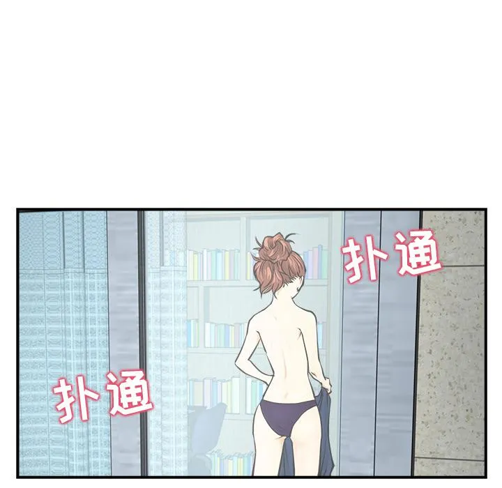 第5话 第69页