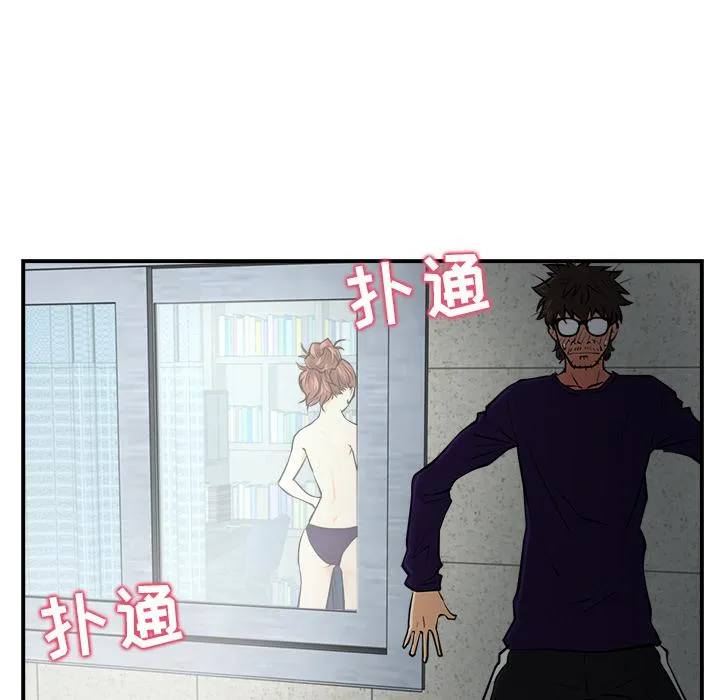 第5话 第70页