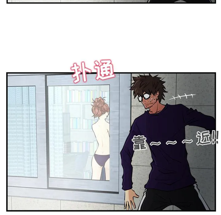 第5话 第71页