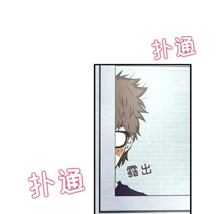 第5话 第73页