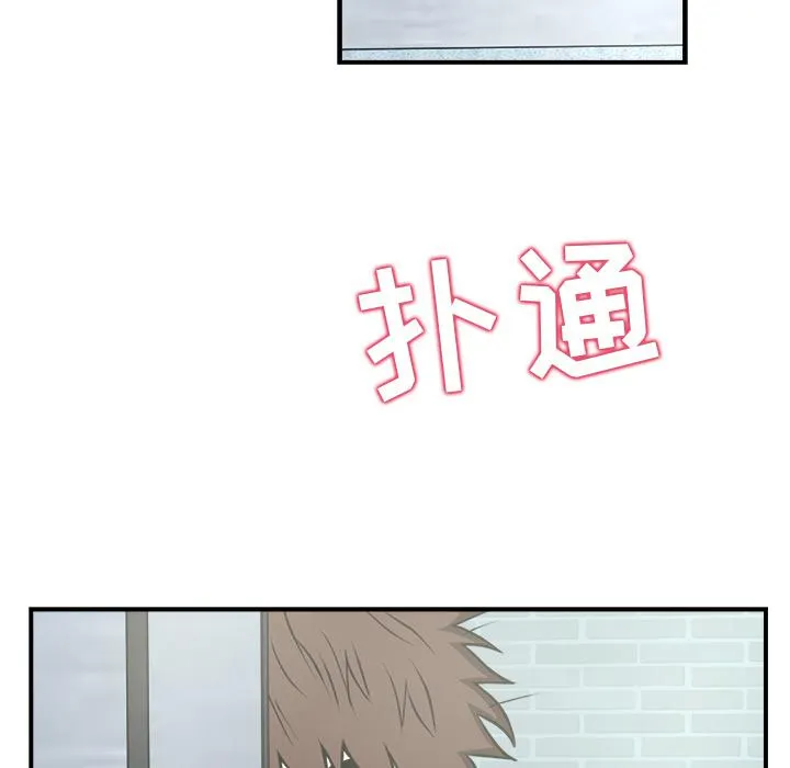 第5话 第74页