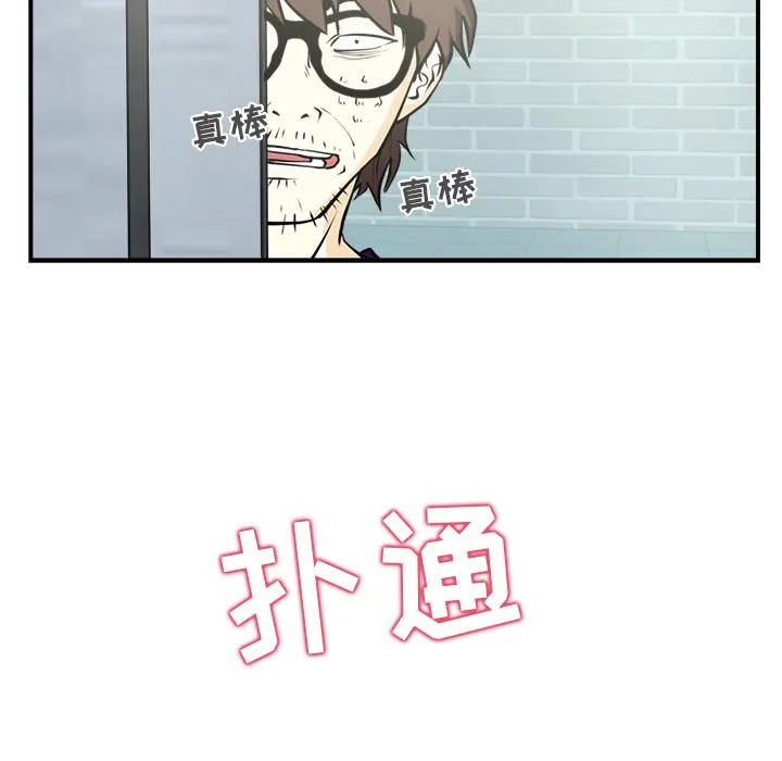 第5话 第75页