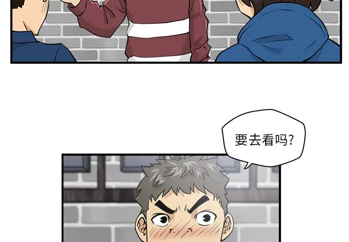 第6话 第3页